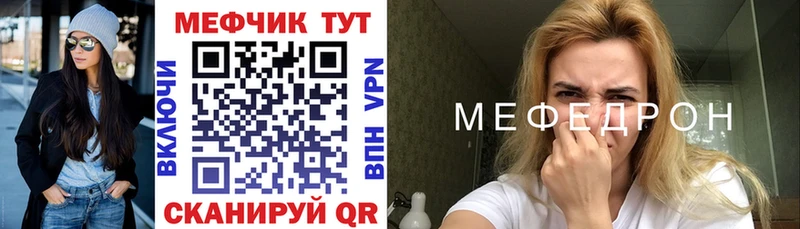 Наркошоп купить ГАШ  Cocaine  А ПВП  МАРИХУАНА  МЕФ  Нефтегорск