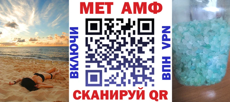 Амфетамин Premium  Купить где  Нефтегорск 