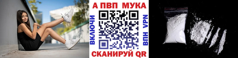 Alpha-PVP СК КРИС Нефтегорск