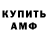 Кетамин VHQ Nata Musienko