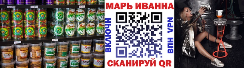 Купить закладки Нефтегорск Canna-Cookies конопля