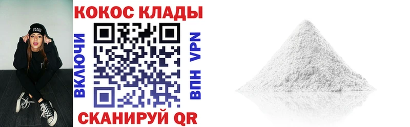 Купить закладки  Нефтегорск  COCAIN Columbia 