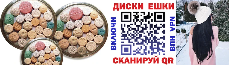 ЭКСТАЗИ Дубай  Купить где  Нефтегорск 