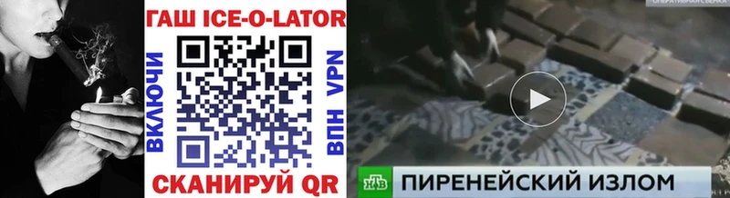 ГАШИШ VHQ  Купить где  Нефтегорск 