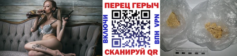 Купить  Нефтегорск  Героин Heroin 