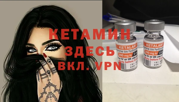 кристаллы Елизово