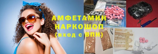 кристаллы Елизово