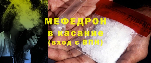 кокаин Елабуга