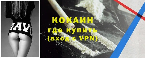 кристаллы Елизово