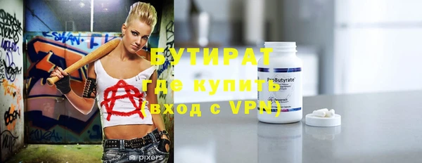 кристаллы Елизово