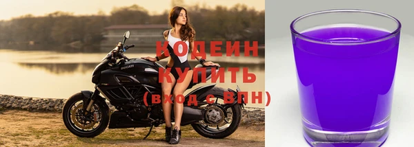 кристаллы Елизово
