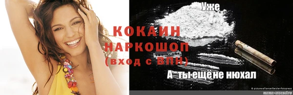 кристаллы Елизово
