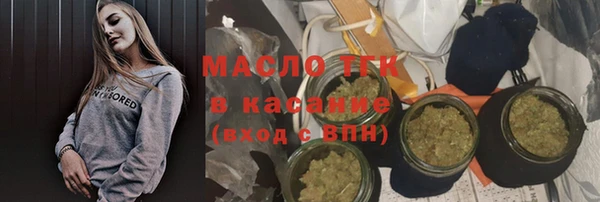 кристаллы Елизово