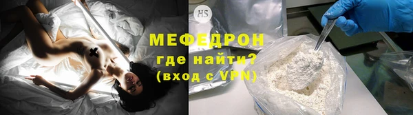 кокаин Елабуга
