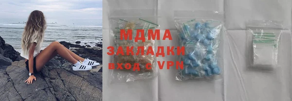 кристаллы Елизово