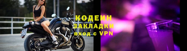 кристаллы Елизово