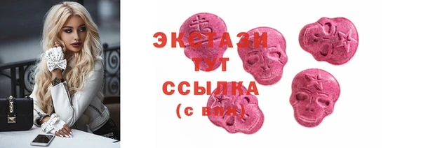 прущие крисы Ельня