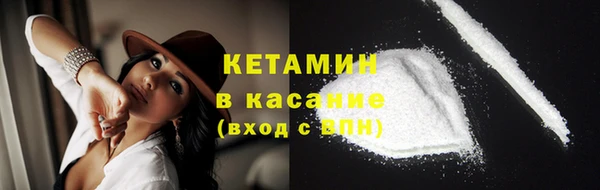 кокаин Елабуга