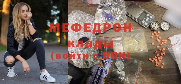кокаин Елабуга