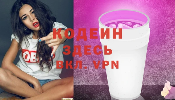 кристаллы Елизово
