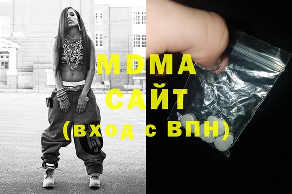 кокаин Елабуга
