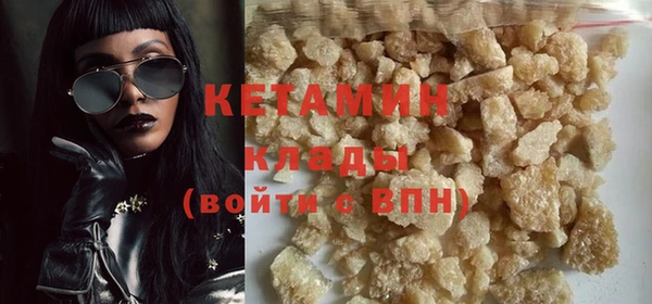 кристаллы Елизово