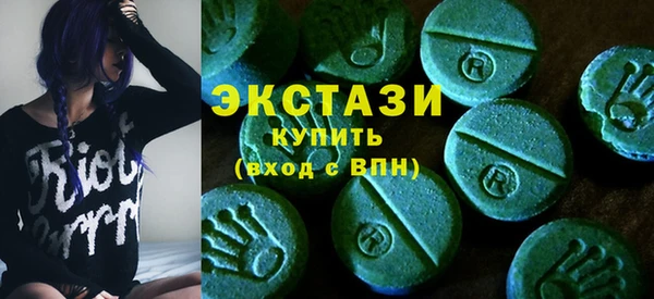 кристаллы Елизово