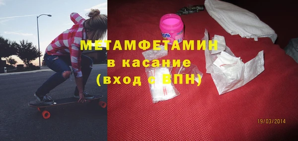 кокаин Елабуга