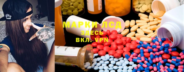 кристаллы Елизово