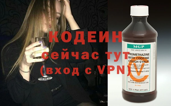 кристаллы Елизово