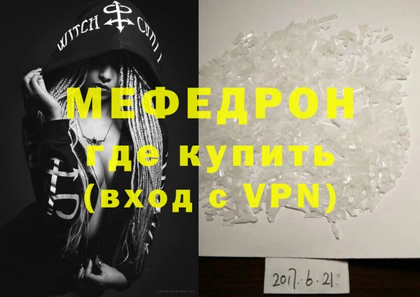 кокаин Елабуга