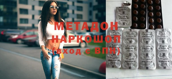 кристаллы Елизово