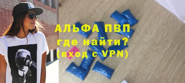 кристаллы Елизово