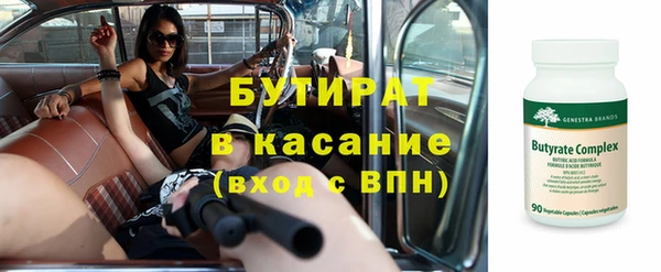 кокаин Елабуга