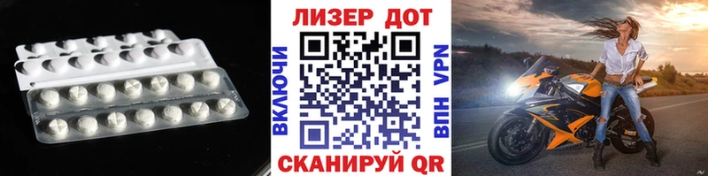 LSD-25 экстази ecstasy Купить закладки Нефтегорск