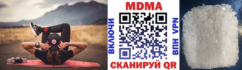 Купить закладки  Нефтегорск  MDMA VHQ 