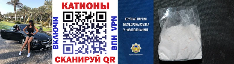 МЯУ-МЯУ 4 MMC  Купить где  Нефтегорск 
