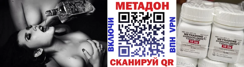 Купить где  Нефтегорск  Метадон VHQ 