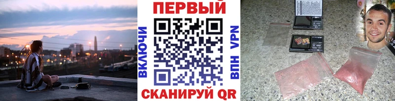 МЕТАМФЕТАМИН витя  Купить где  Нефтегорск 