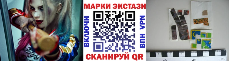 Марки 25I-NBOMe 1,5мг  Купить  Нефтегорск 