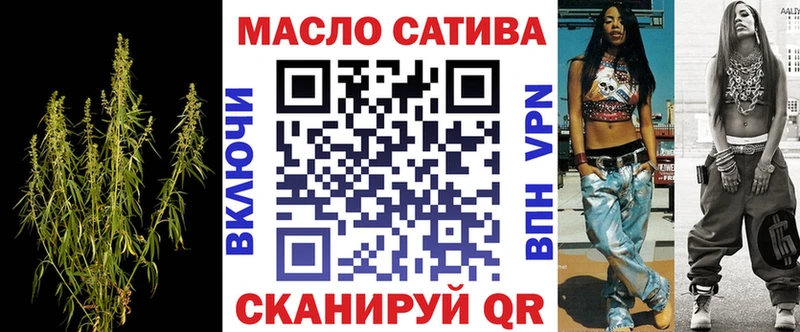 Купить закладки  Нефтегорск  ТГК THC oil 