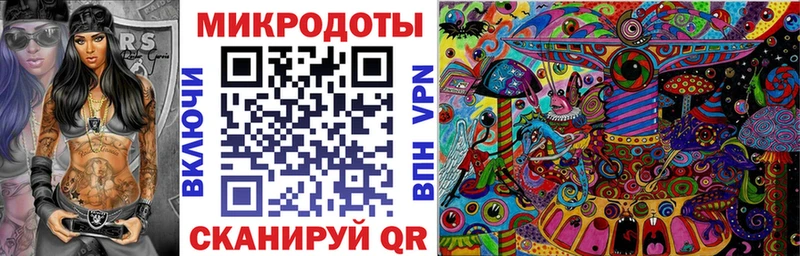 Галлюциногенные грибы мицелий  Купить  Нефтегорск 